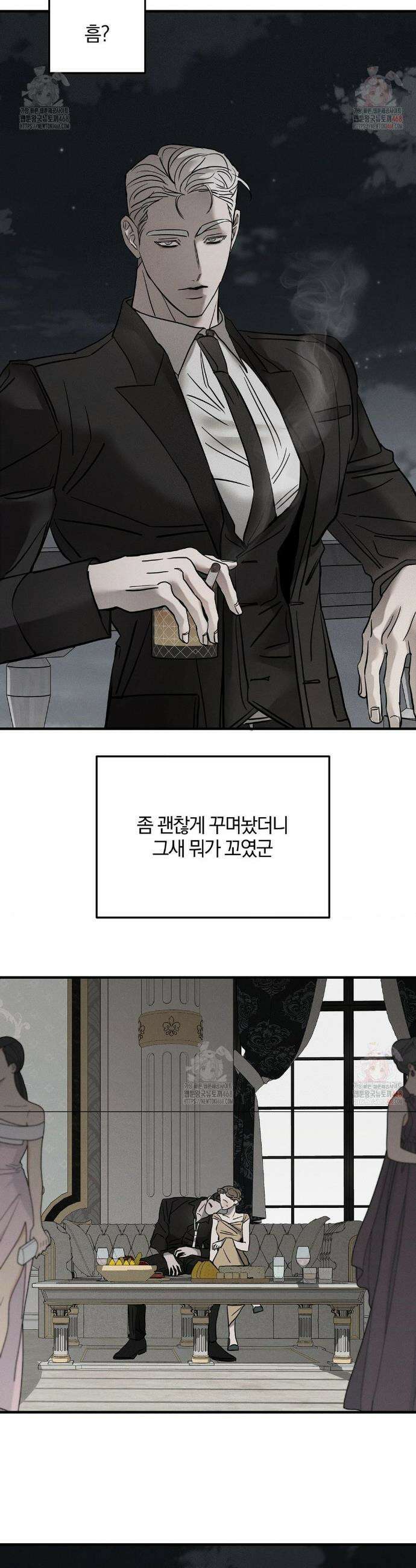 피에타 15화 28