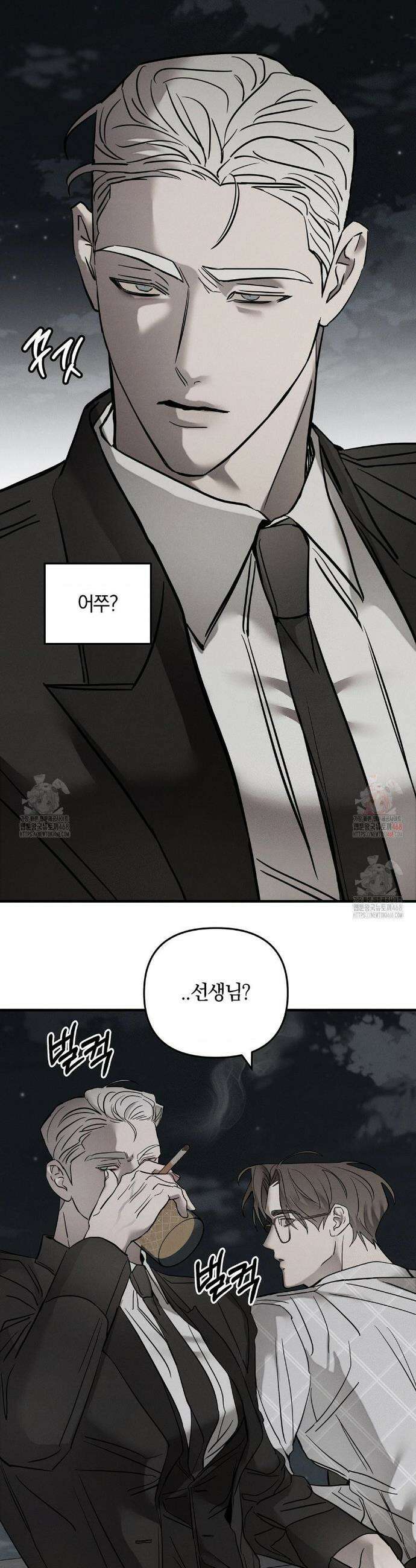 피에타 15화 29