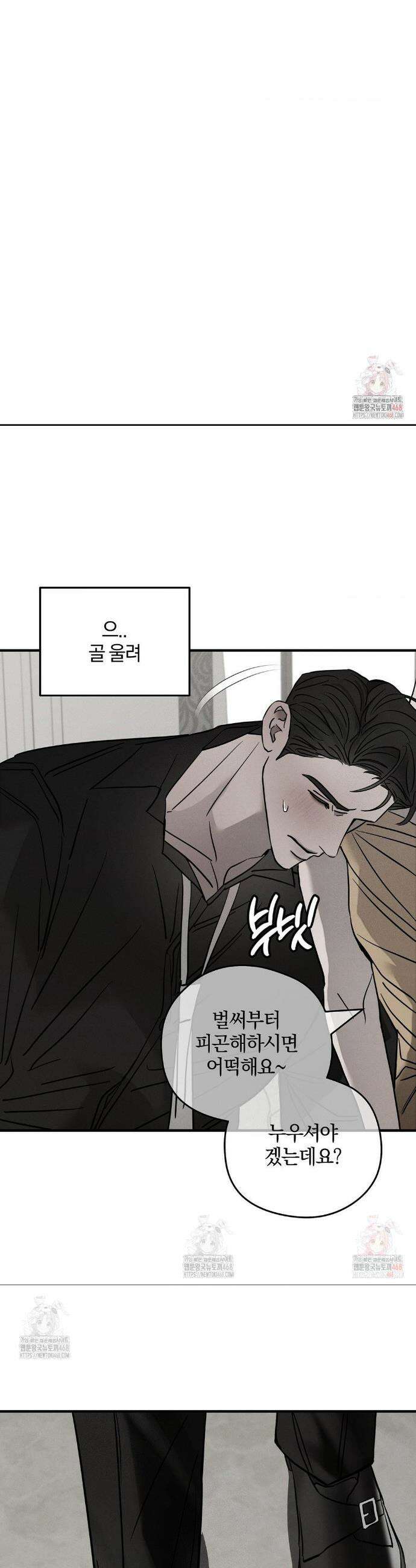 피에타 15화 33