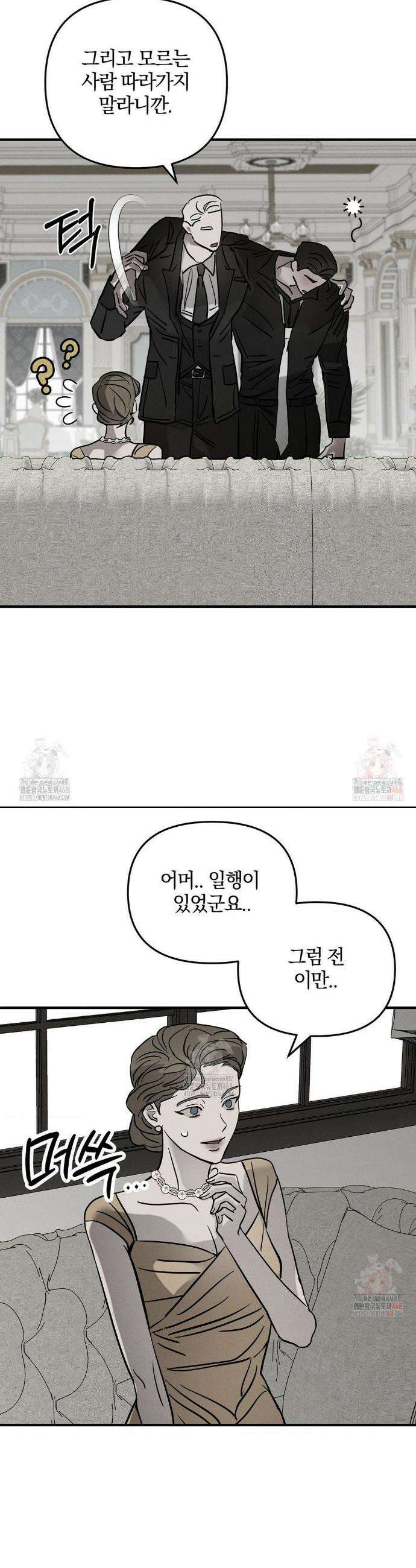 피에타 15화 36
