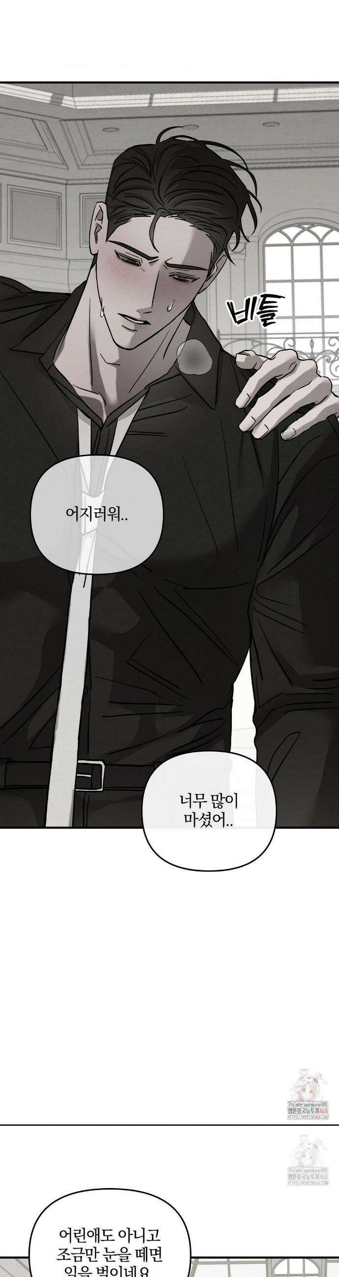 피에타 15화 37