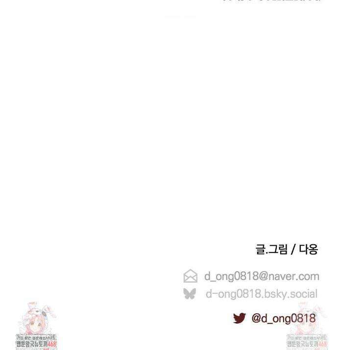 피에타 15화 41