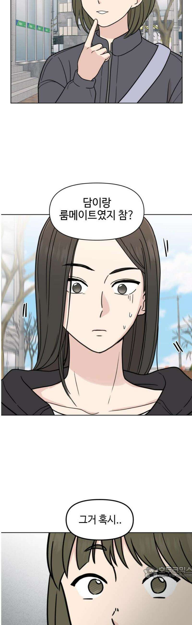 솔직하게 말해줘! 90화． 바이러스 34