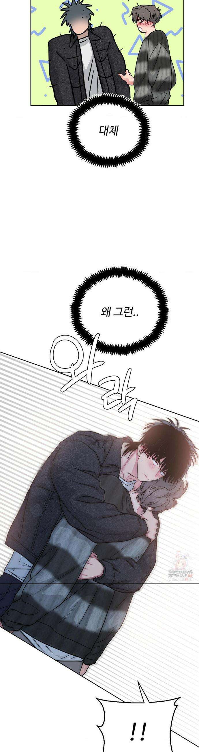 아츠맨즈 48화 22