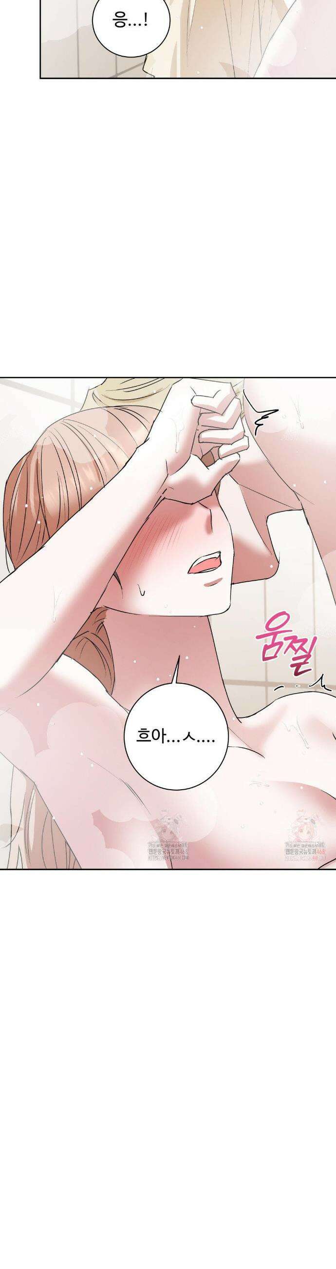 반려로봇이 말을 안 들어! 3화 12