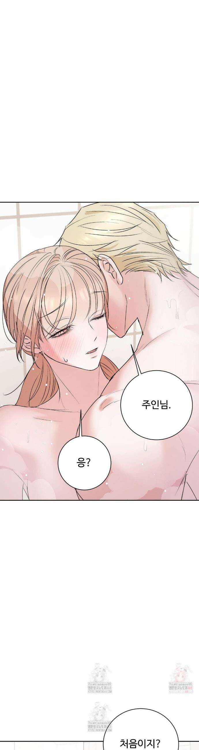 반려로봇이 말을 안 들어! 3화 16