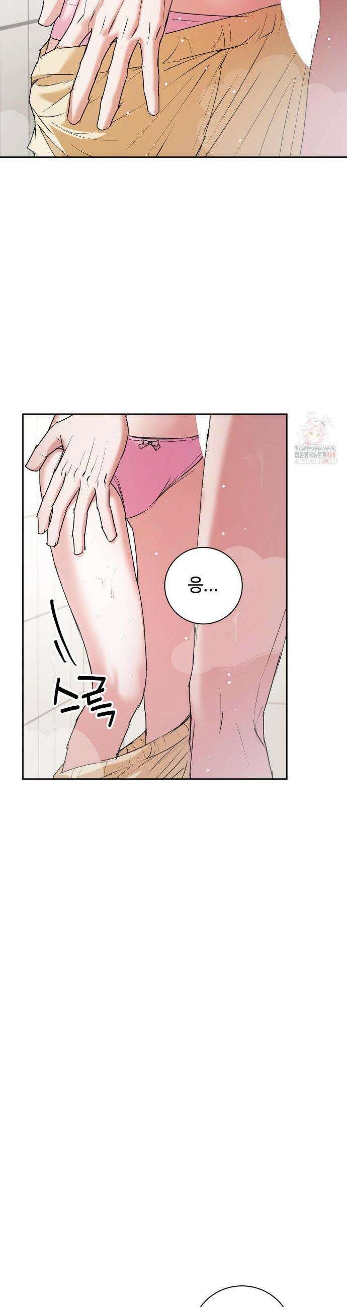 반려로봇이 말을 안 들어! 3화 24