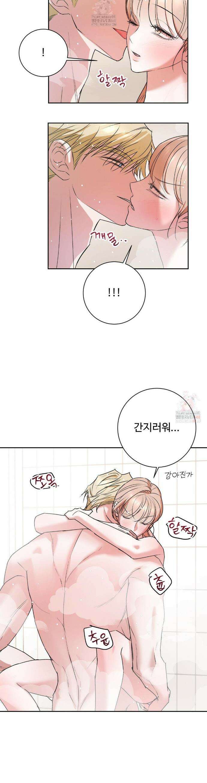 반려로봇이 말을 안 들어! 3화 27