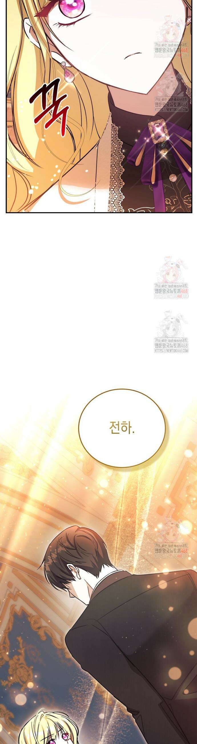언니가 주인공인데요 34화 47