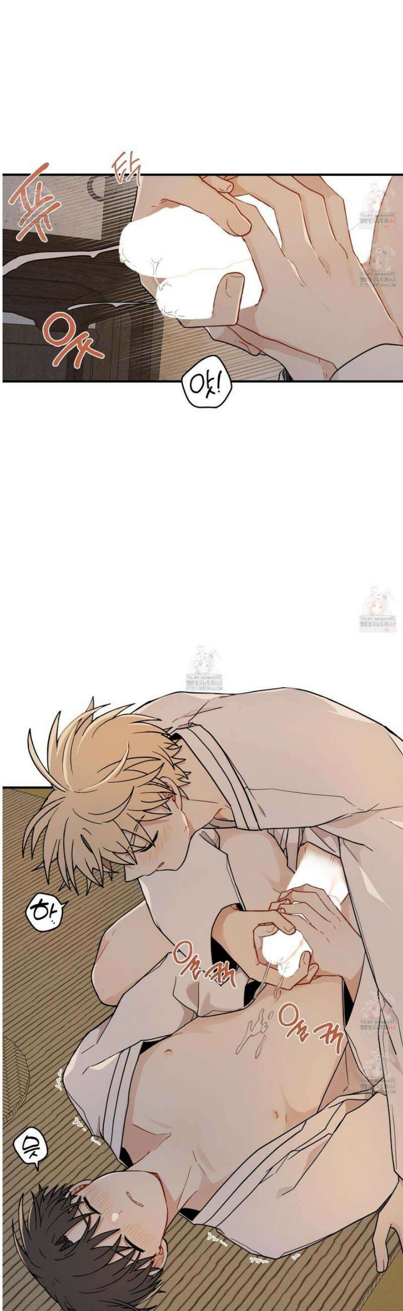 개나리가 떨어진 길 83화 27