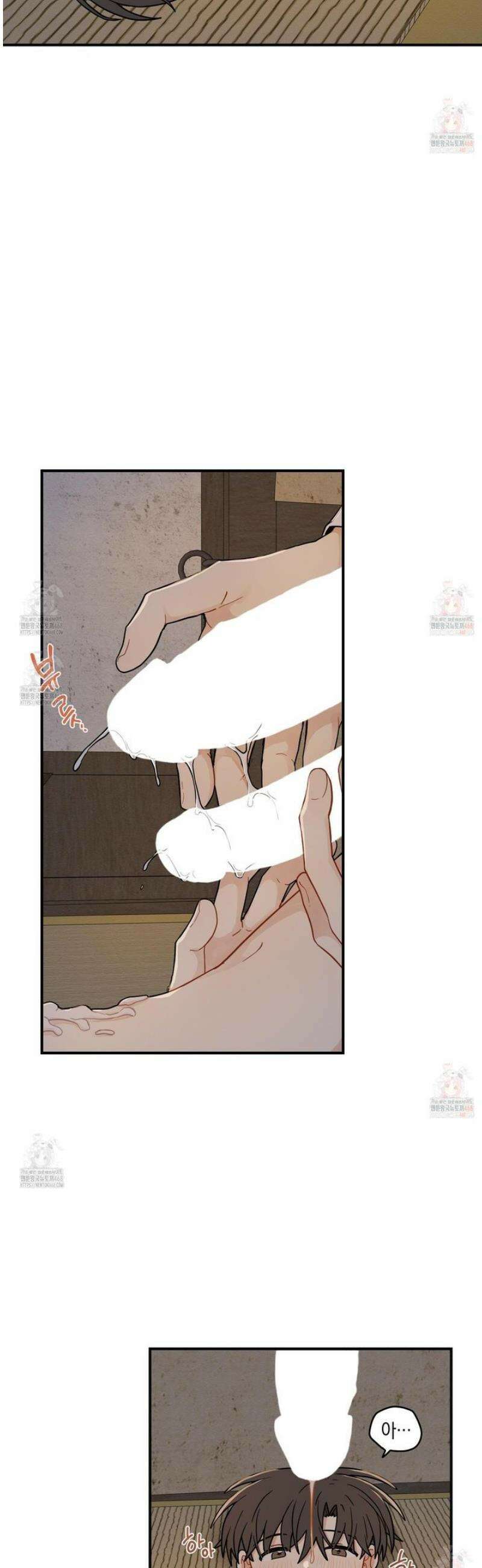 개나리가 떨어진 길 83화 28