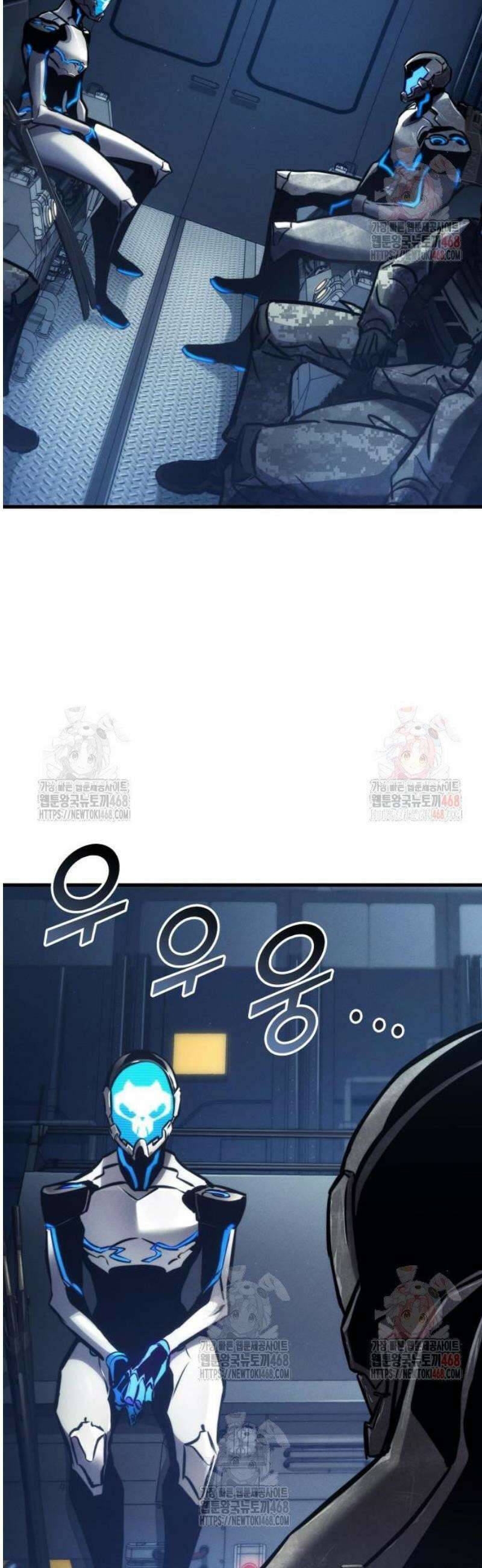 킬 더 드래곤 151화 6
