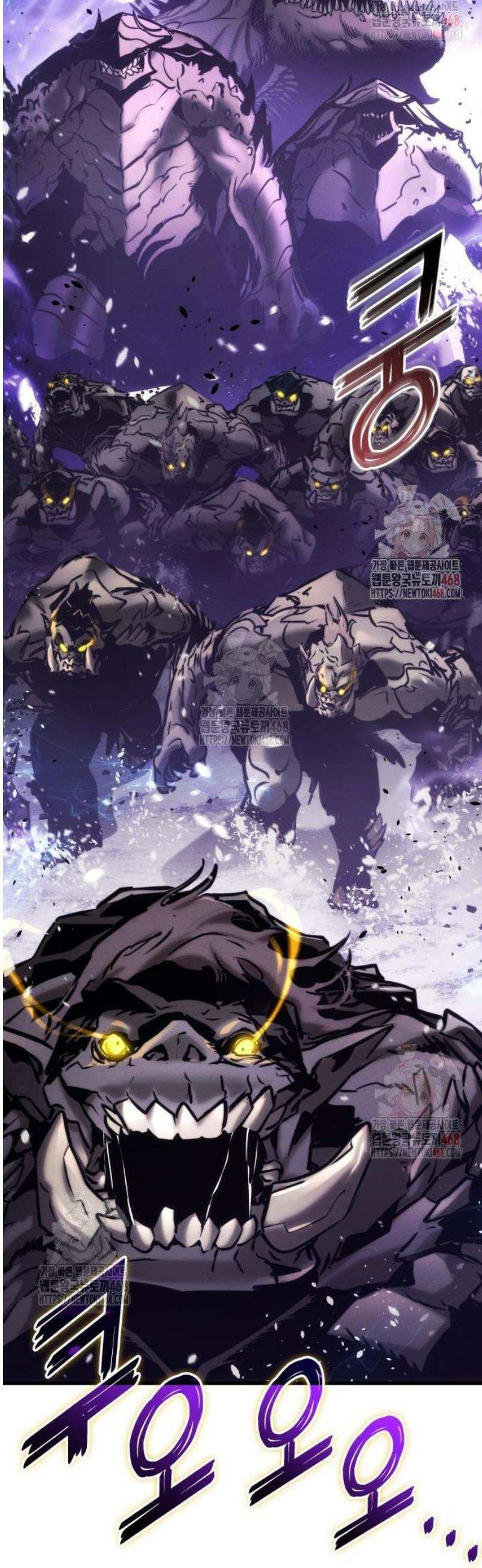 킬 더 드래곤 151화 25