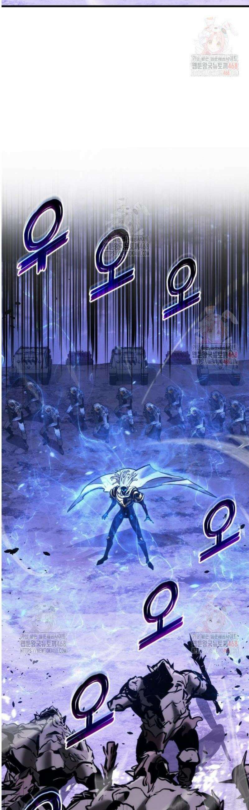 킬 더 드래곤 151화 28