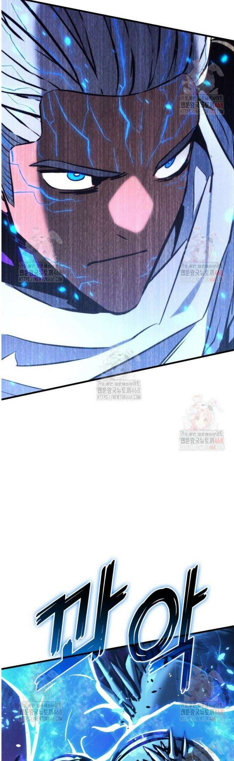 킬 더 드래곤 151화 36