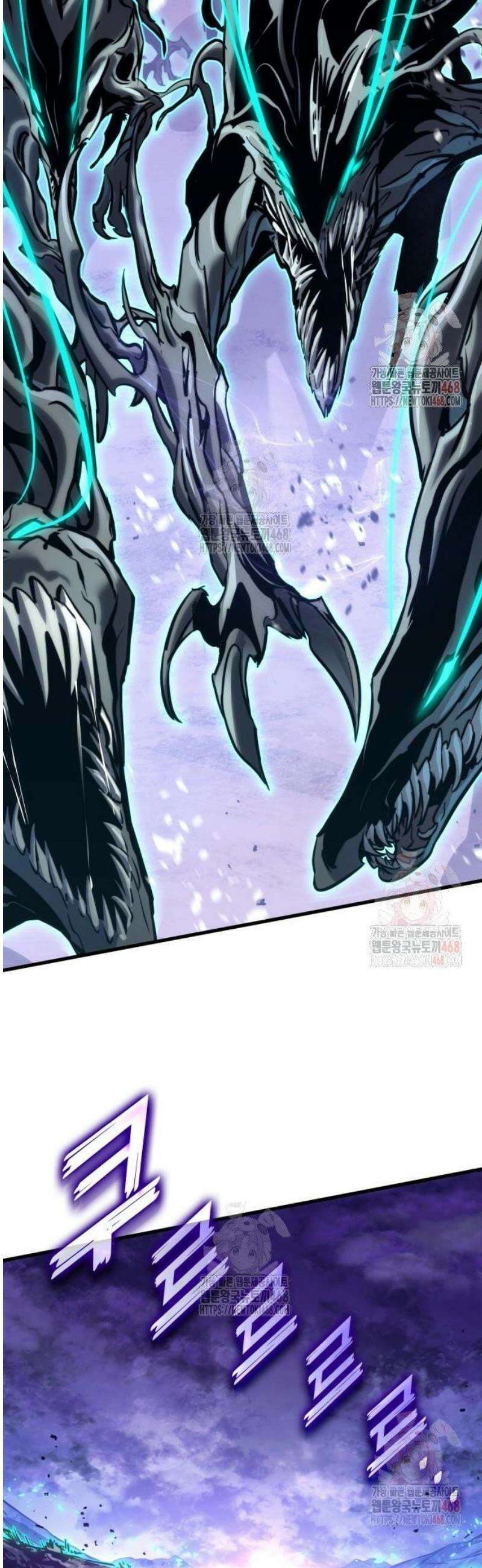 킬 더 드래곤 151화 41