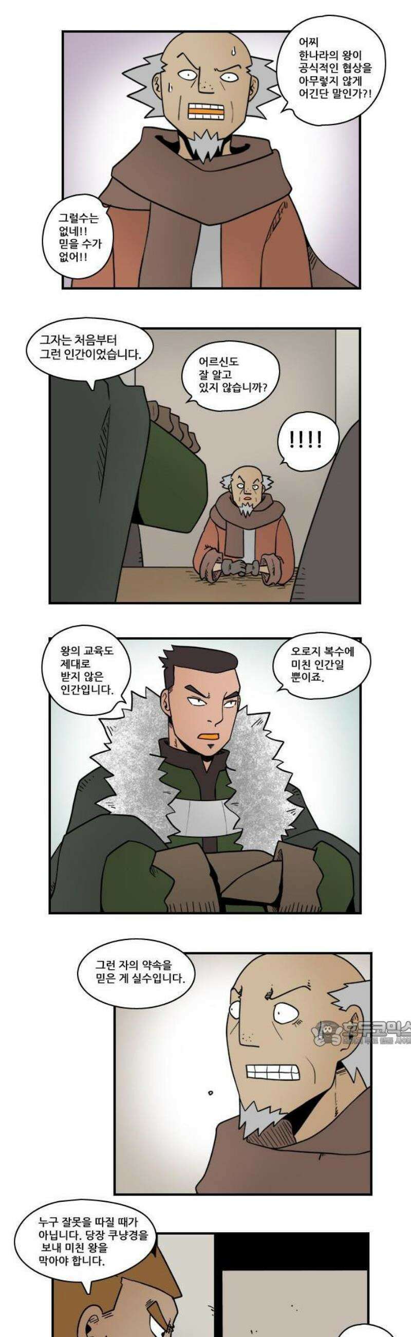 히어로메이커 지원군 2