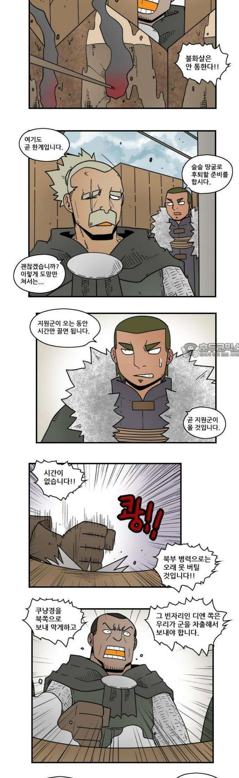 히어로메이커 지원군 7