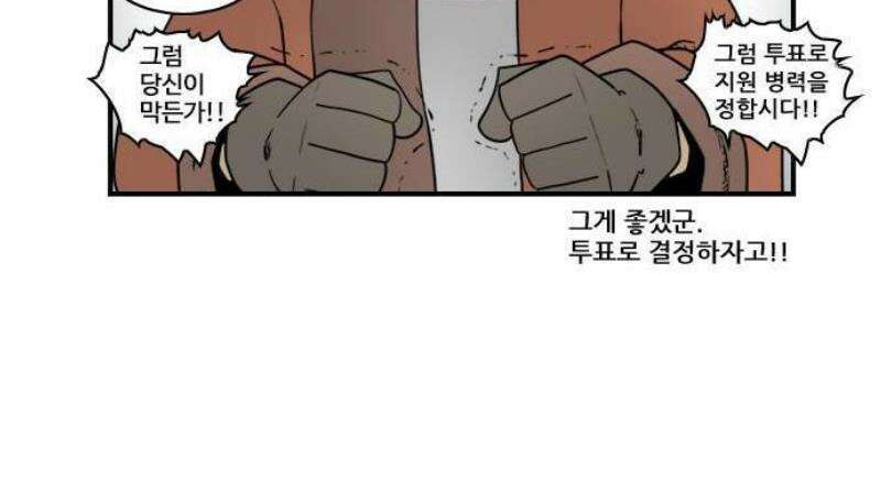 히어로메이커 지원군 9