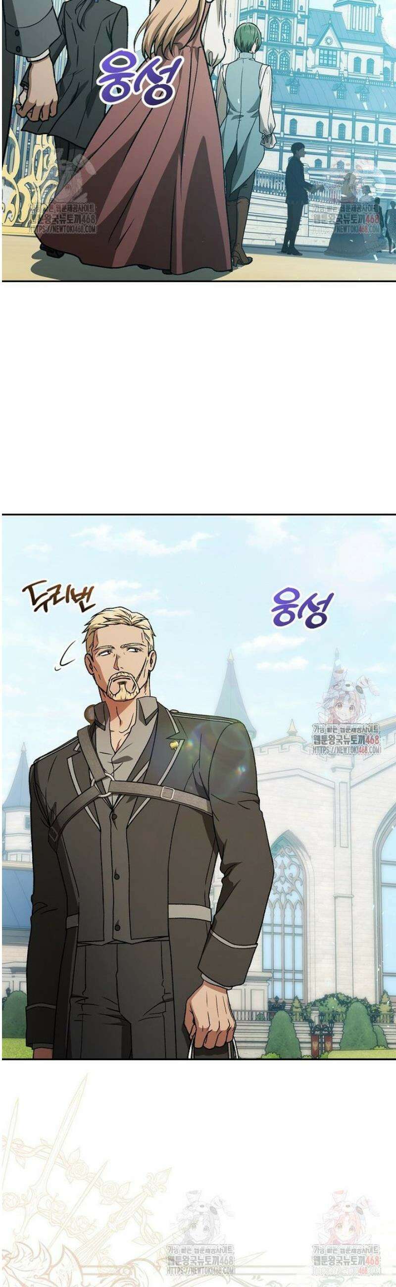 개념 잡는 마법 천재 22화 15