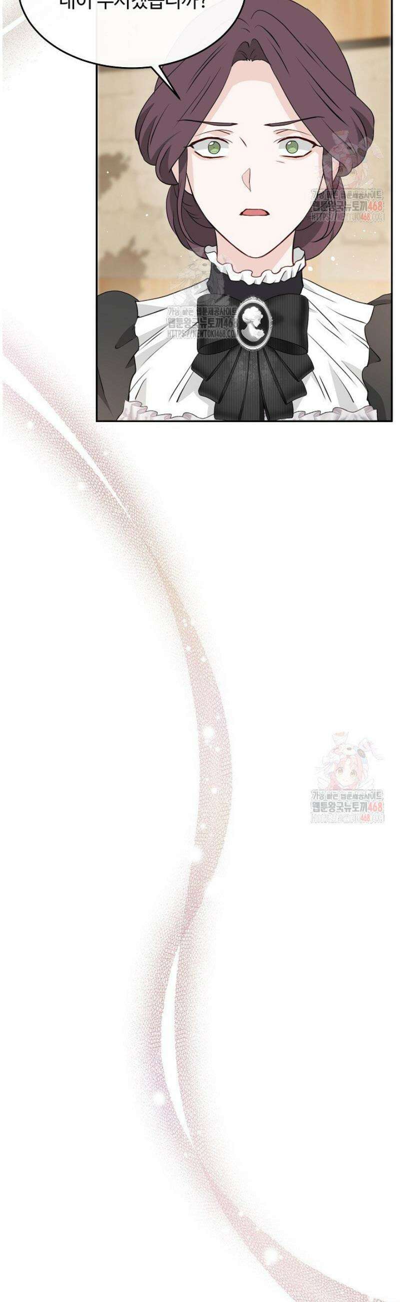 친구의 친구는 남인가요?  57화 5