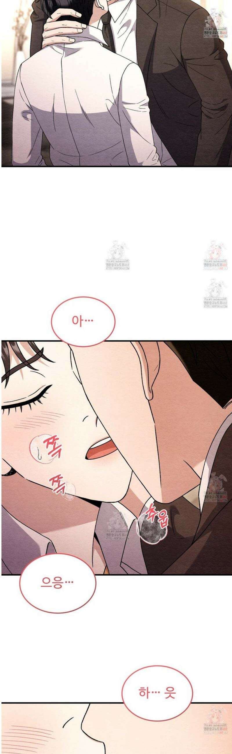 쌍피 72화 14
