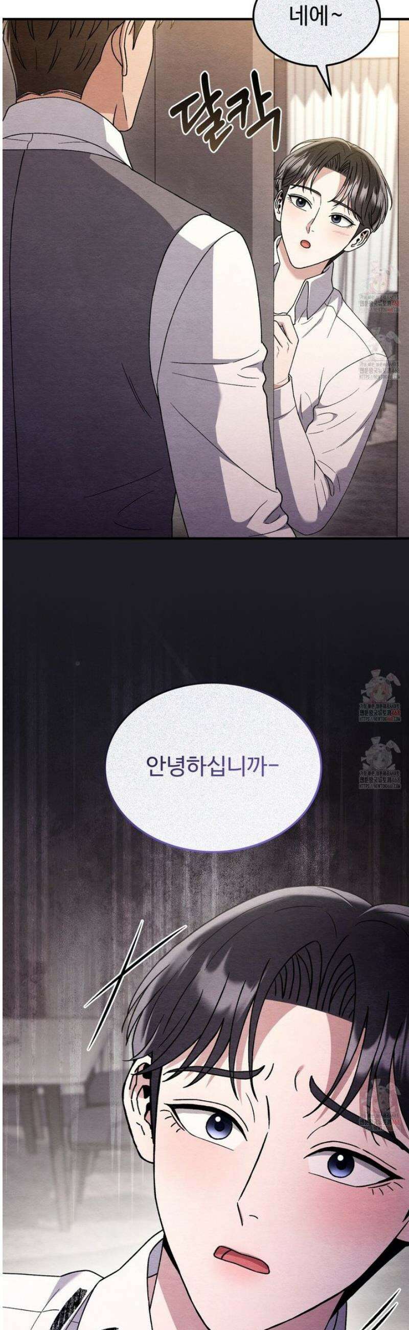 쌍피 72화 18