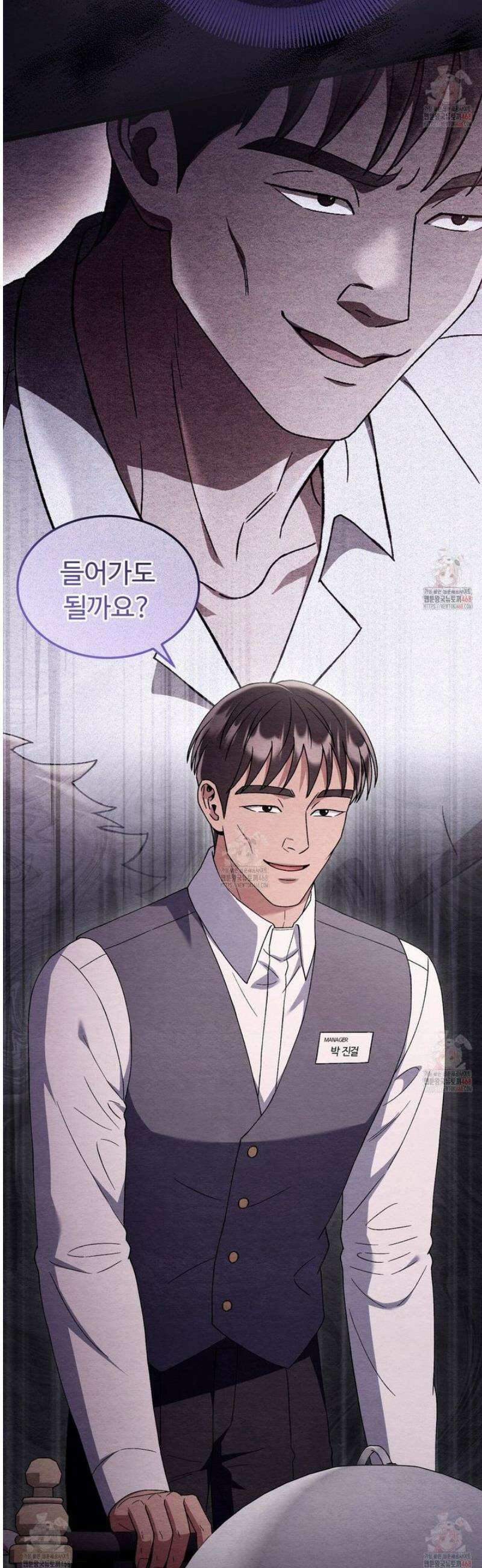 쌍피 72화 20