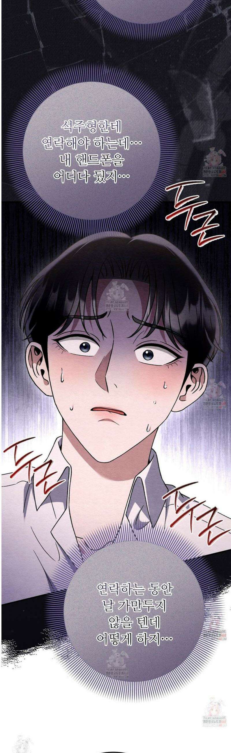 쌍피 72화 22