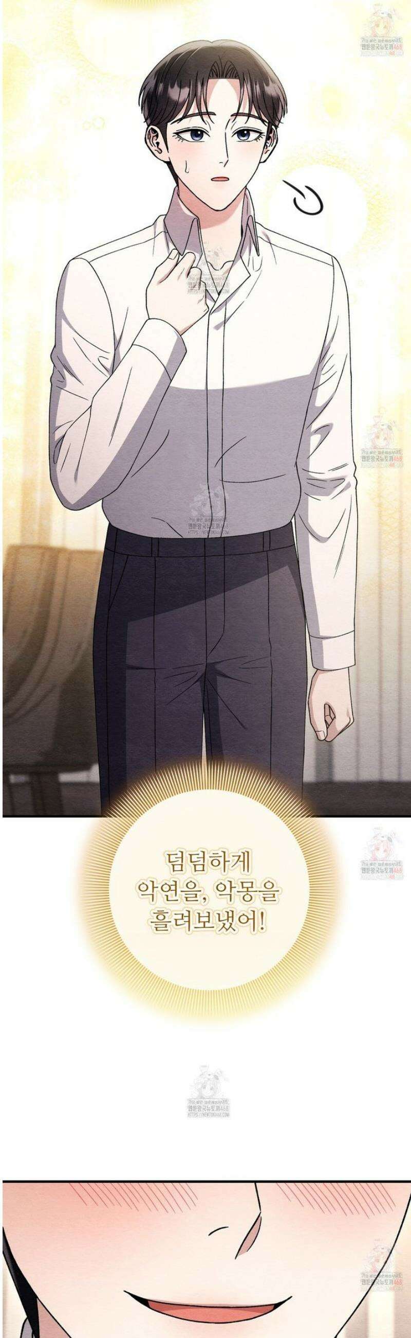 쌍피 72화 26