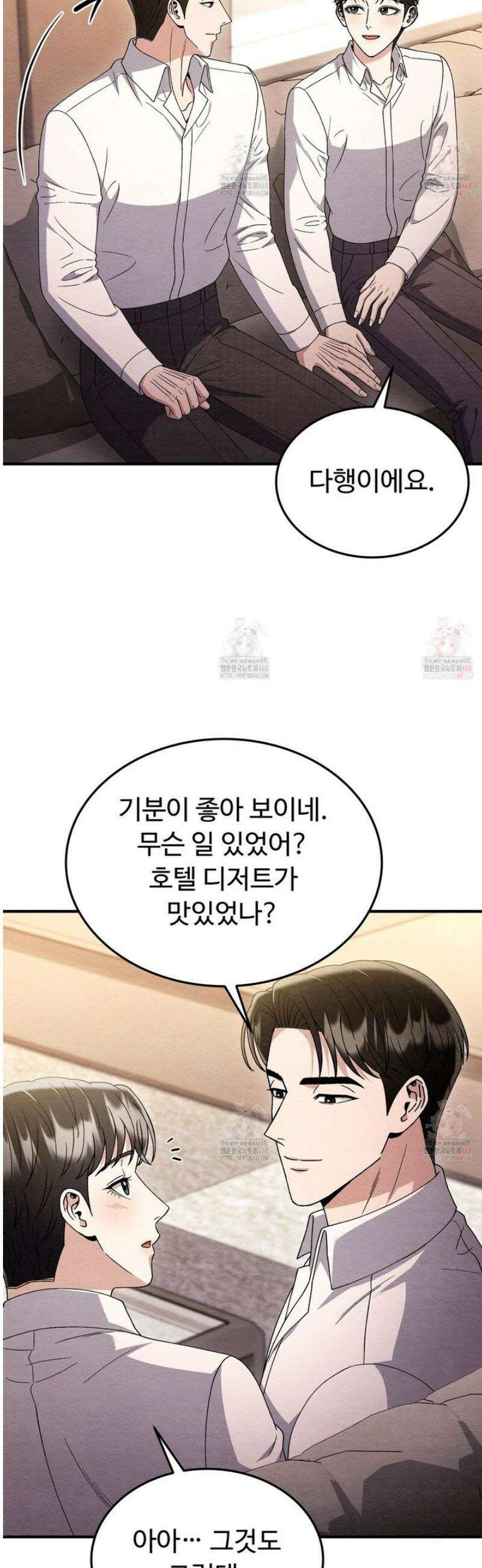 쌍피 72화 30