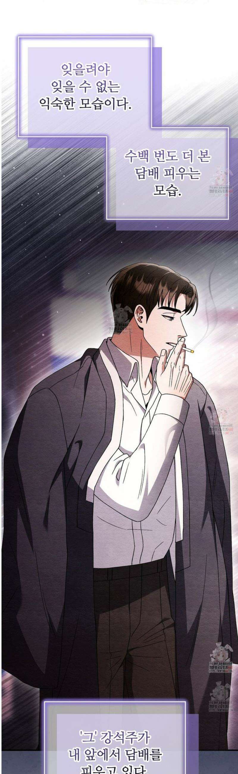 쌍피 72화 39