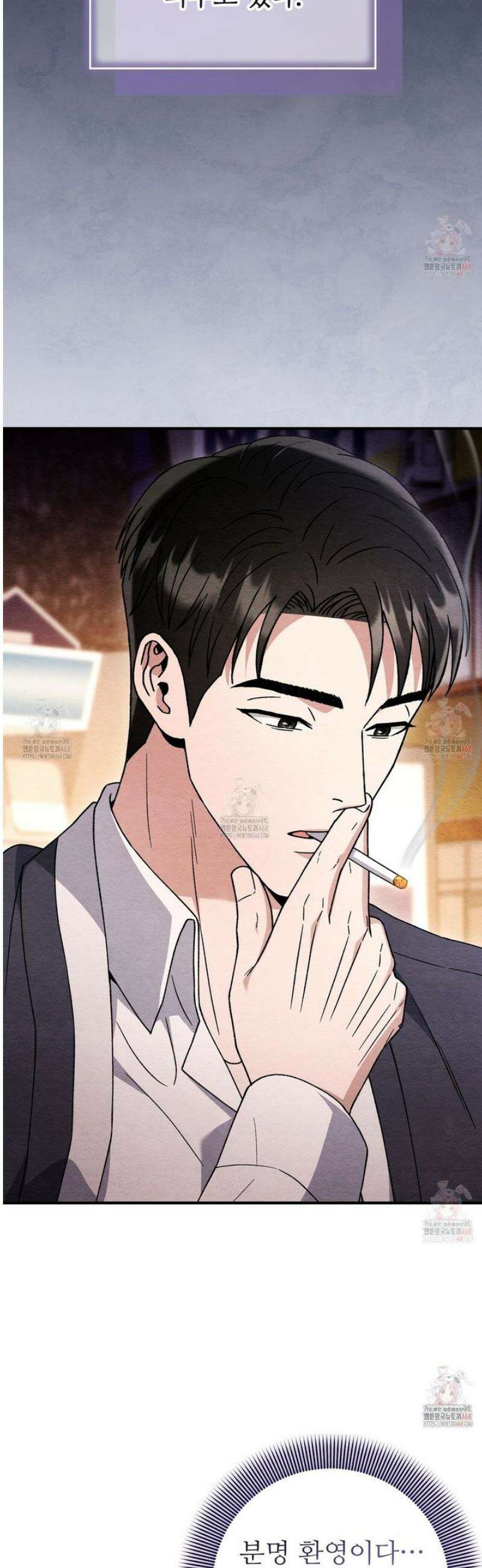 쌍피 72화 40