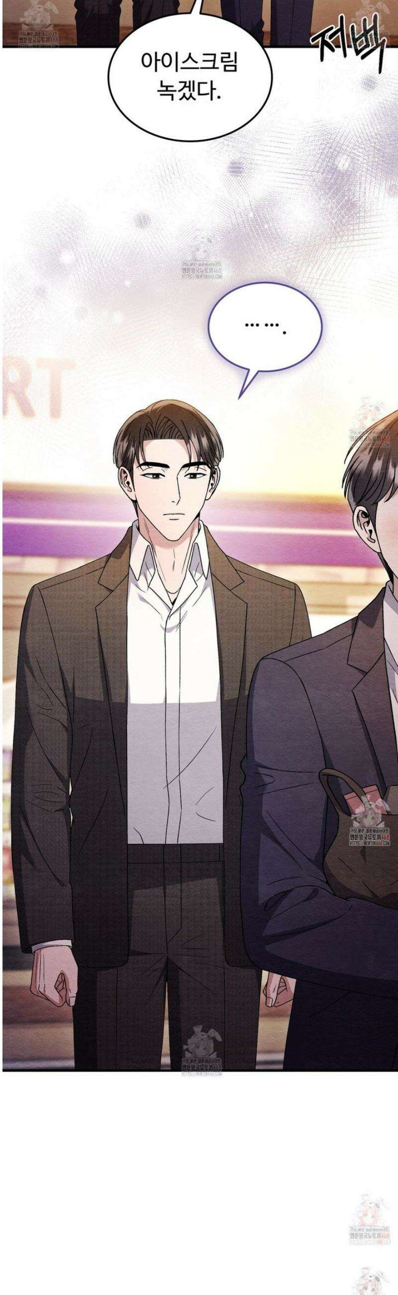 쌍피 72화 46