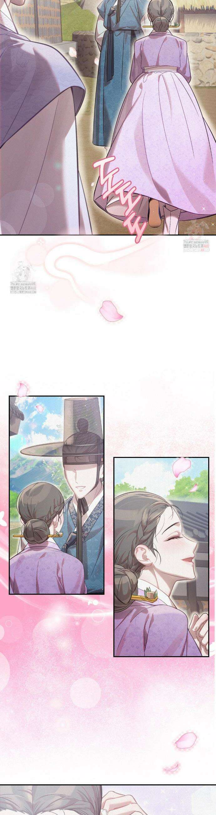 하는 중전 60화 6