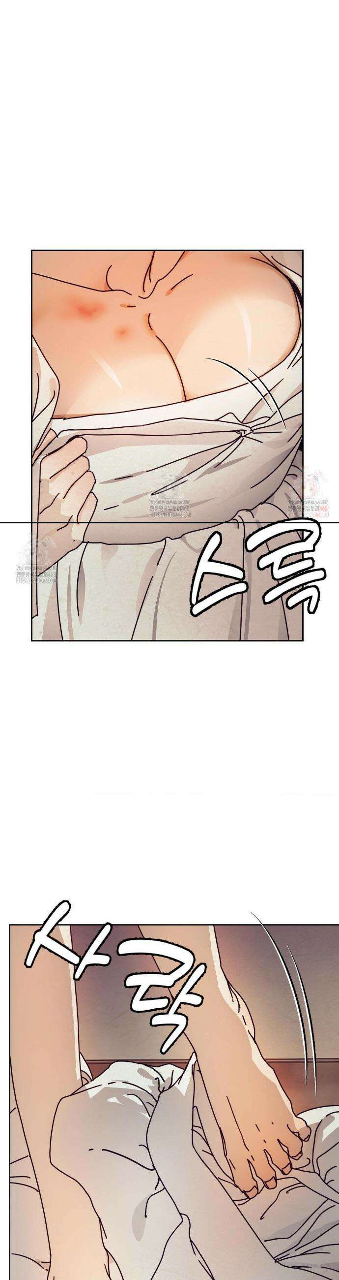 애첩 [레진] 애첩 11화 8