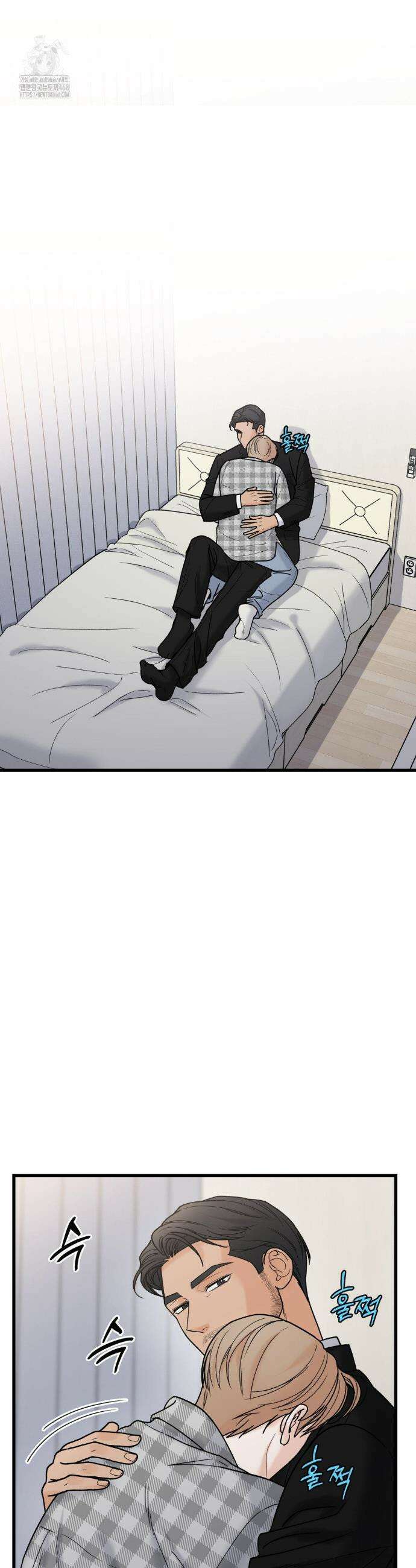 마이 새디스틱 마스터 24화 2