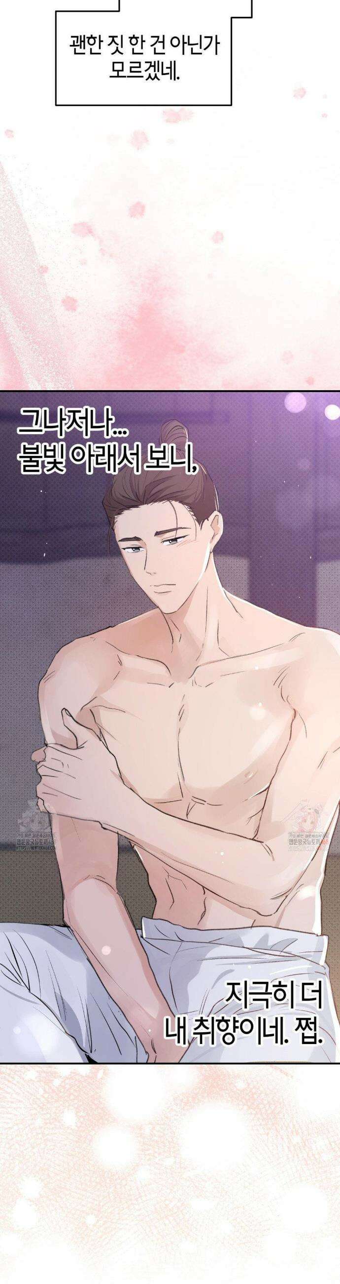 한음에 부는 잎새 외전 1화 29