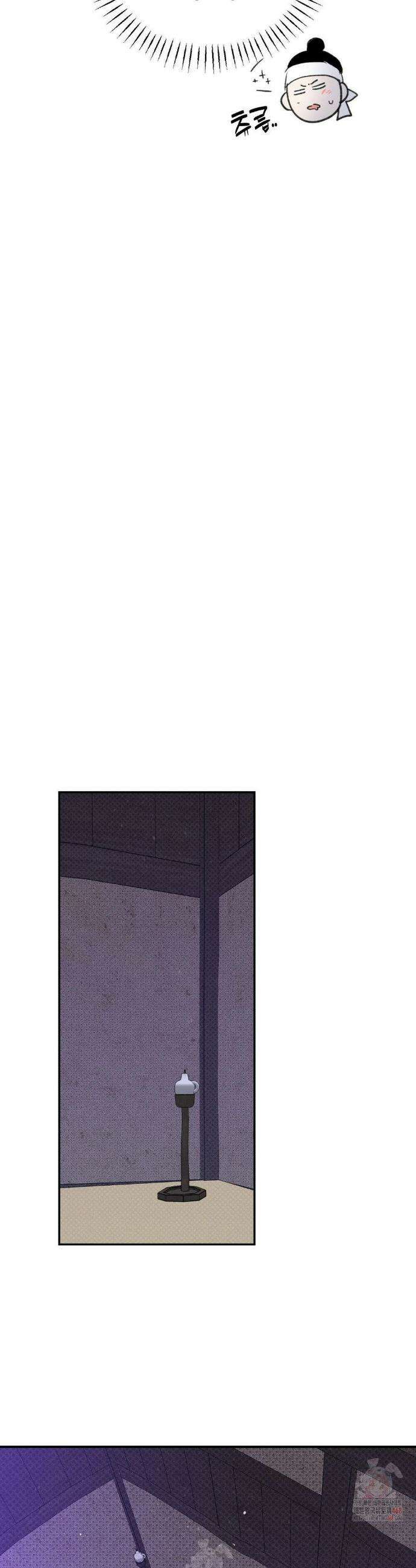 한음에 부는 잎새 외전 1화 34