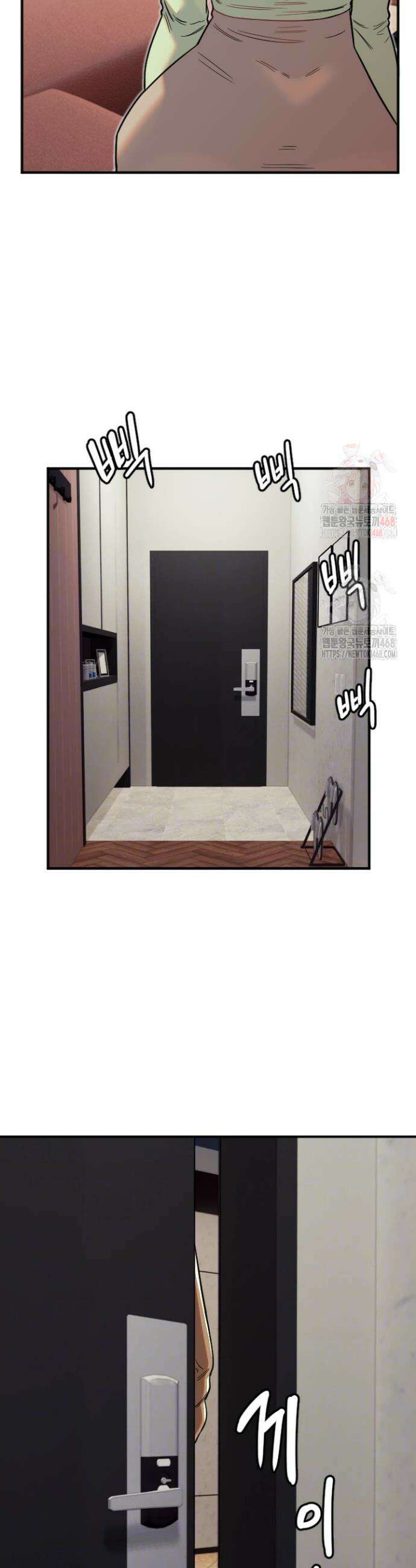 마니또 39화 3