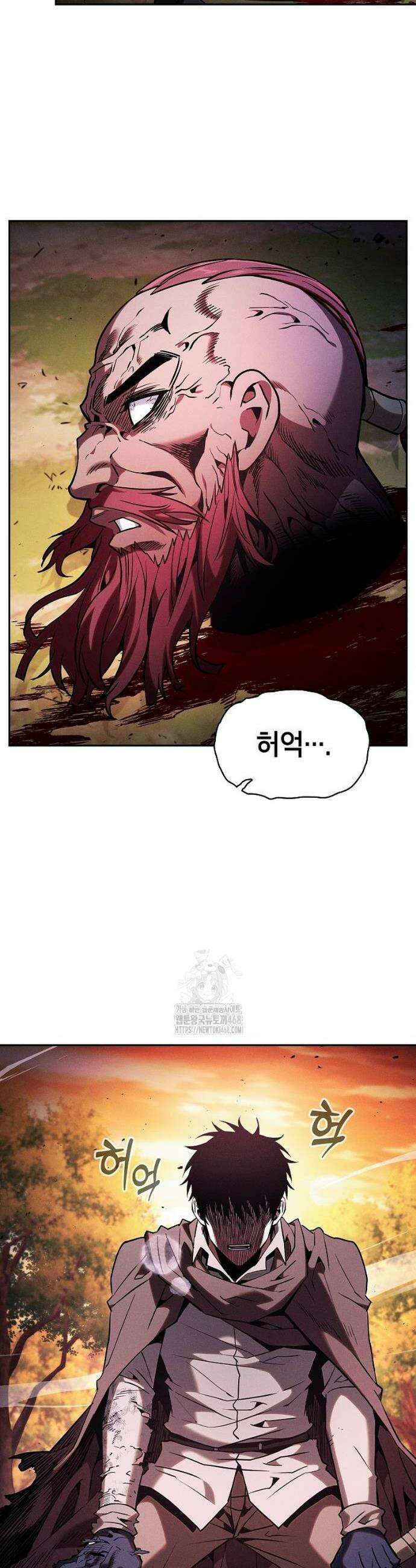 아카데미의 천재칼잡이 101화 2