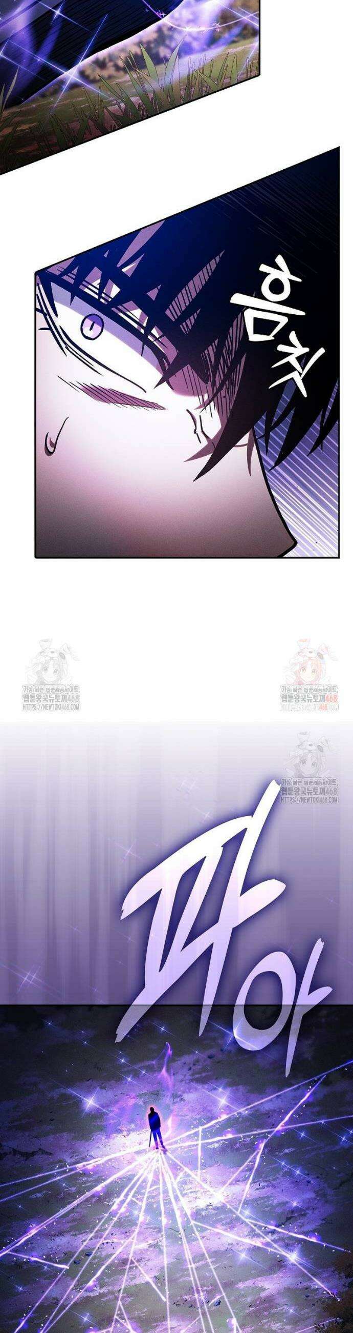 아카데미의 천재칼잡이 101화 10