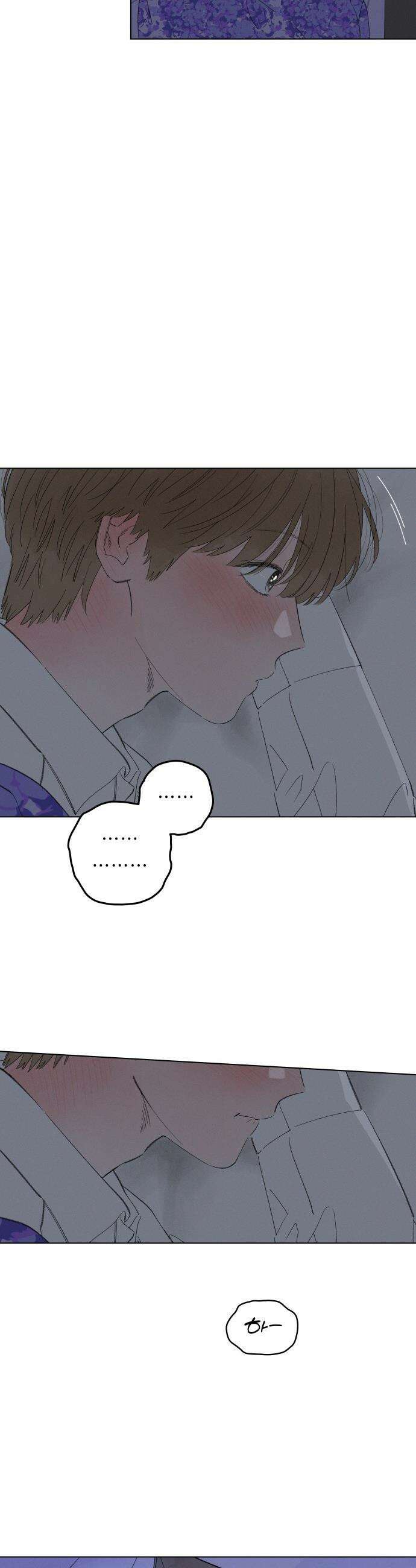 토마토가 돼라! - 98화 : 숨길 수 없어요 (6) 2