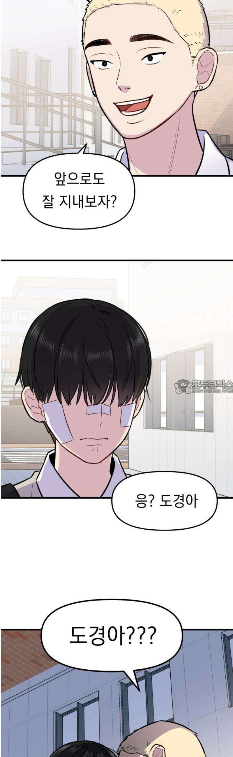 지유지요 4화 13
