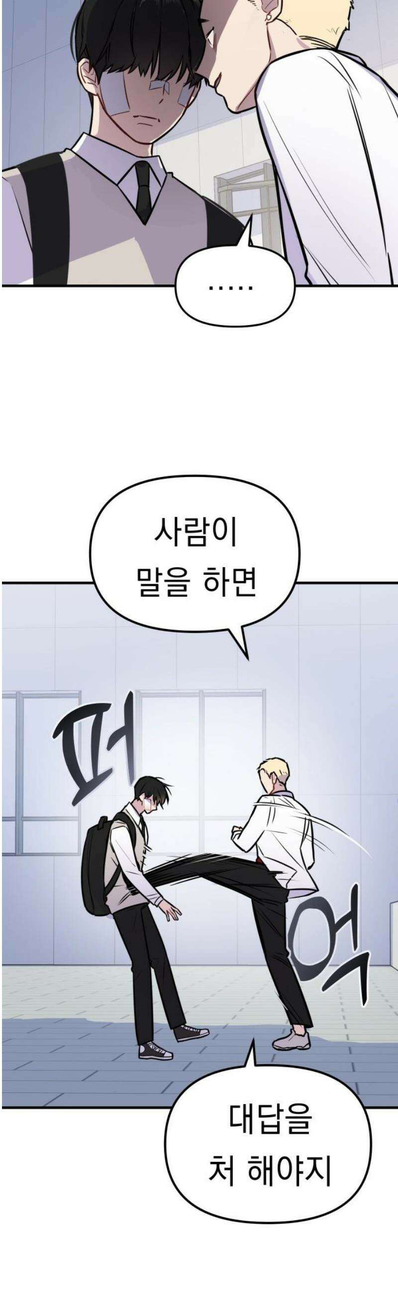 지유지요 4화 14