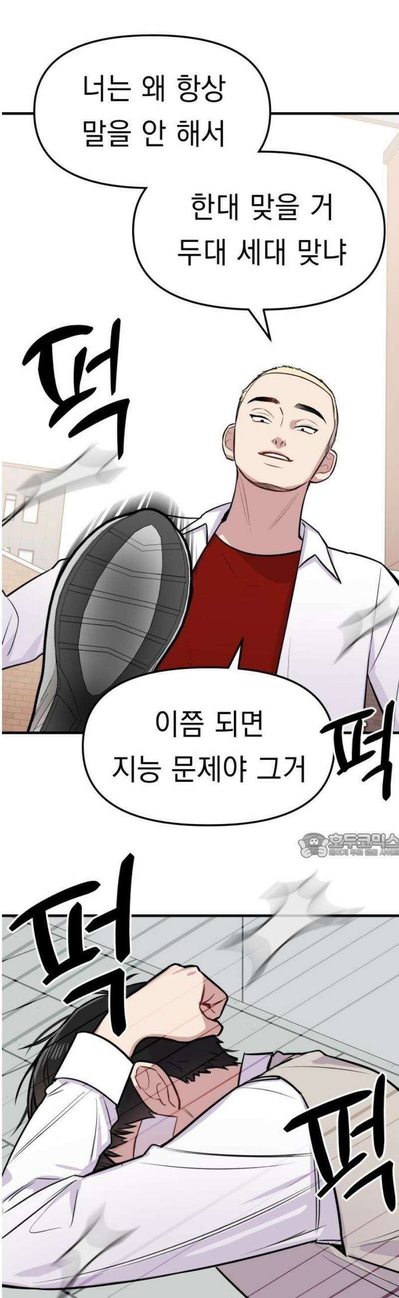 지유지요 4화 15