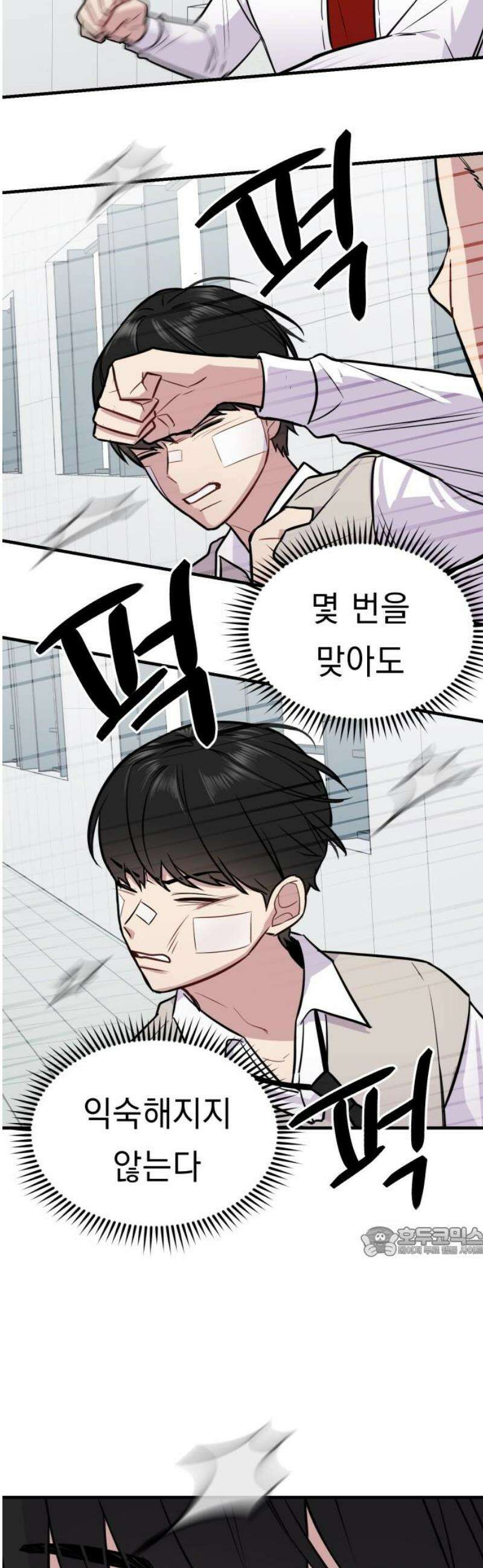 지유지요 4화 17