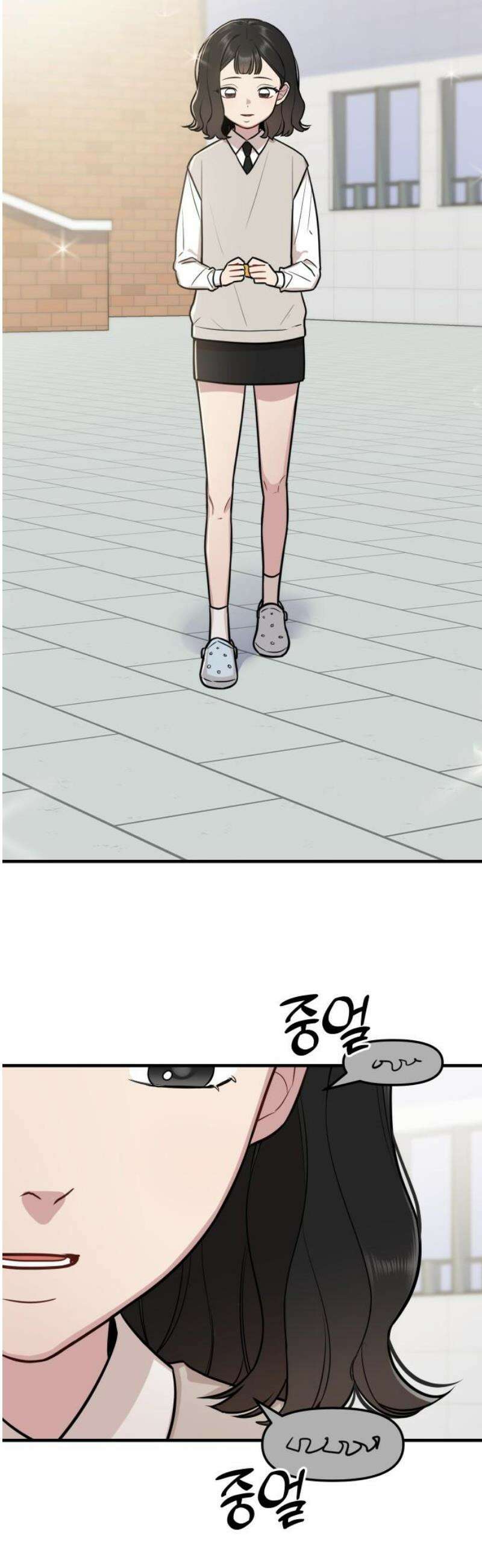 지유지요 4화 20