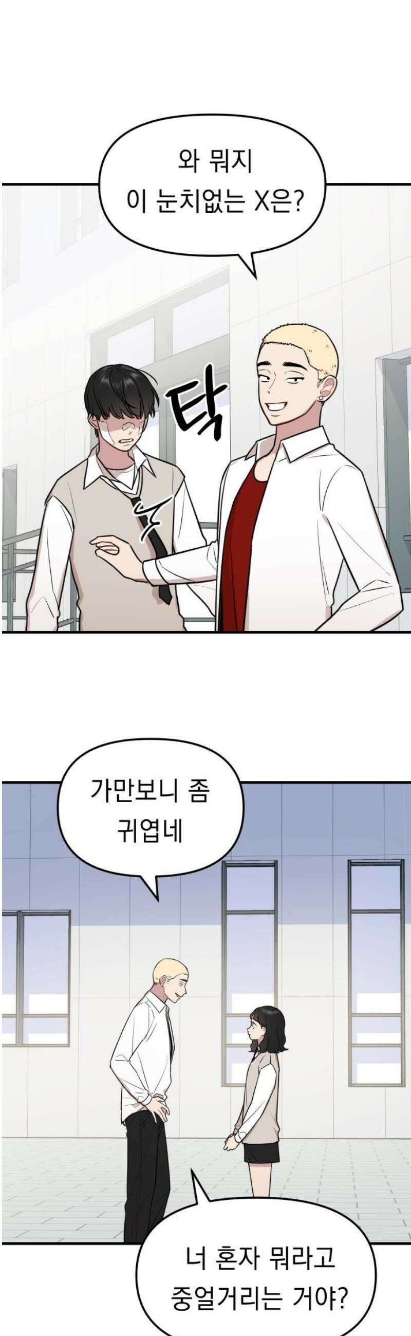 지유지요 4화 21