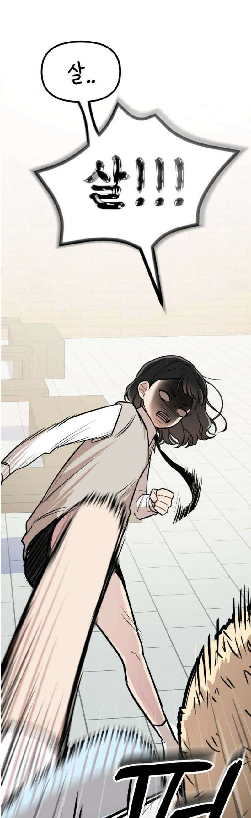 지유지요 4화 23